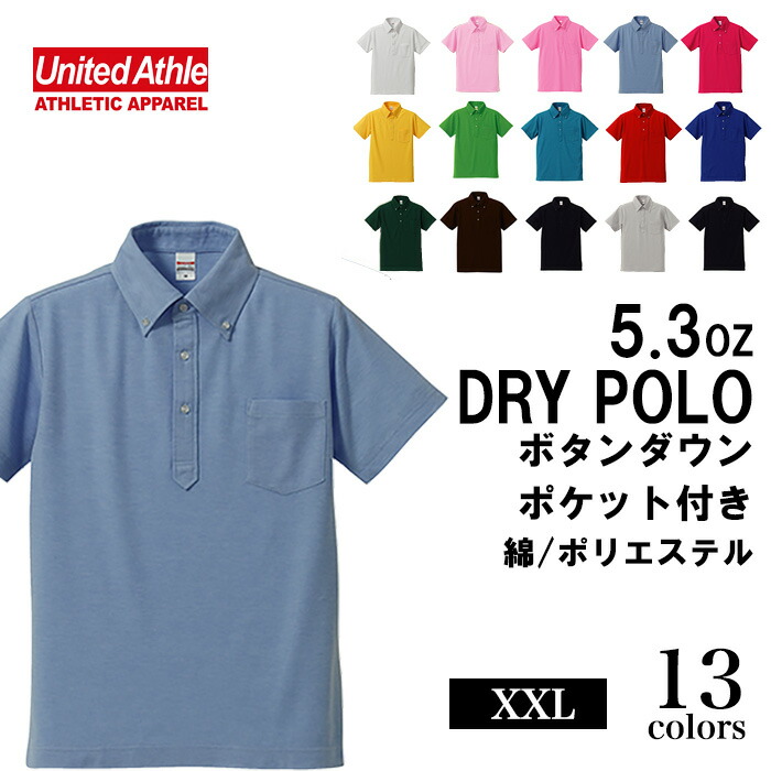 mens xxl polo shirts