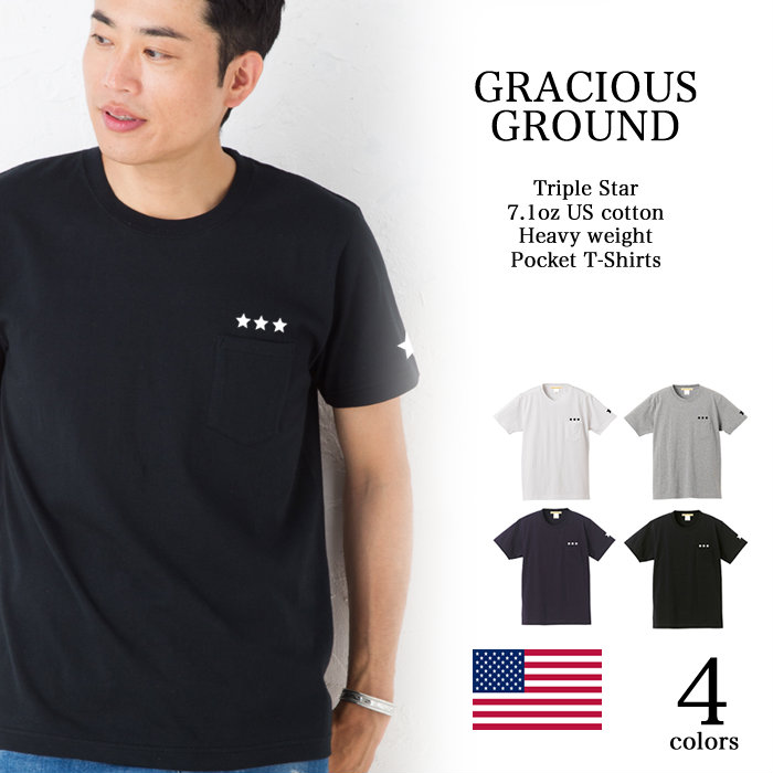 楽天市場 メール便 送料無料 ポケット トリプルスター 星柄 Tシャツ 半袖 Usコットン使用 厚手 スーパーヘビーウェイト チャンピオン メンズ レディース ペアルック カップル お揃い 兄弟 友達 男女兼用 誕生日 母の日 父の日 ギフト プレゼント Tシャツ専門店