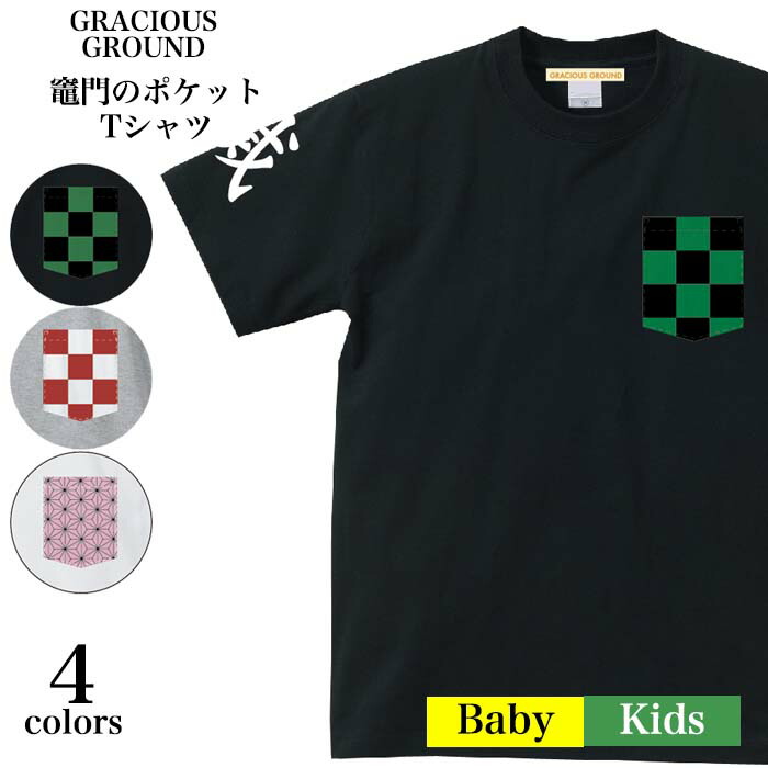 45rpm Marrakech 半袖Tシャツ 葉の模様 45rpm Marrakech 半袖Tシャツ 葉の模様