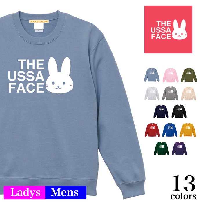 楽天市場】うさぎ トレーナー レディース 裏起毛 スウェット 暖かい