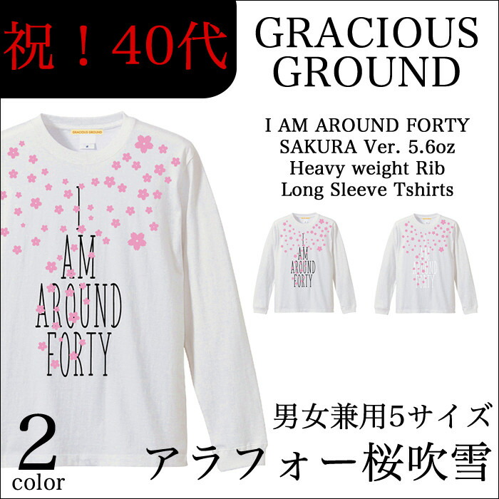 20-sak40lt-top_01.jpg