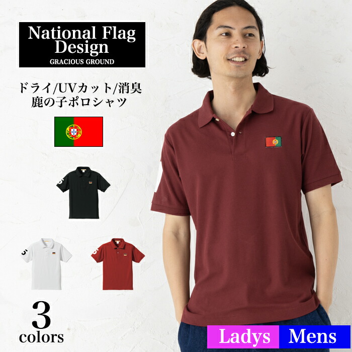 tmk様おまとめ用 パーリーゲイツ トリコロールカラー 鹿の子ポロシャツ M 楽天市場】＼お得なクーポン配布中／【メール便 送料無料】ポロシャツ