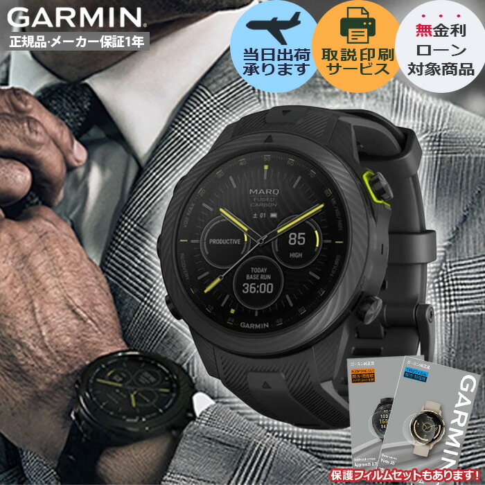 五線譜UP危なげない！GARMIN取り掛かる徹底明らかにする?最強の1台はコレ