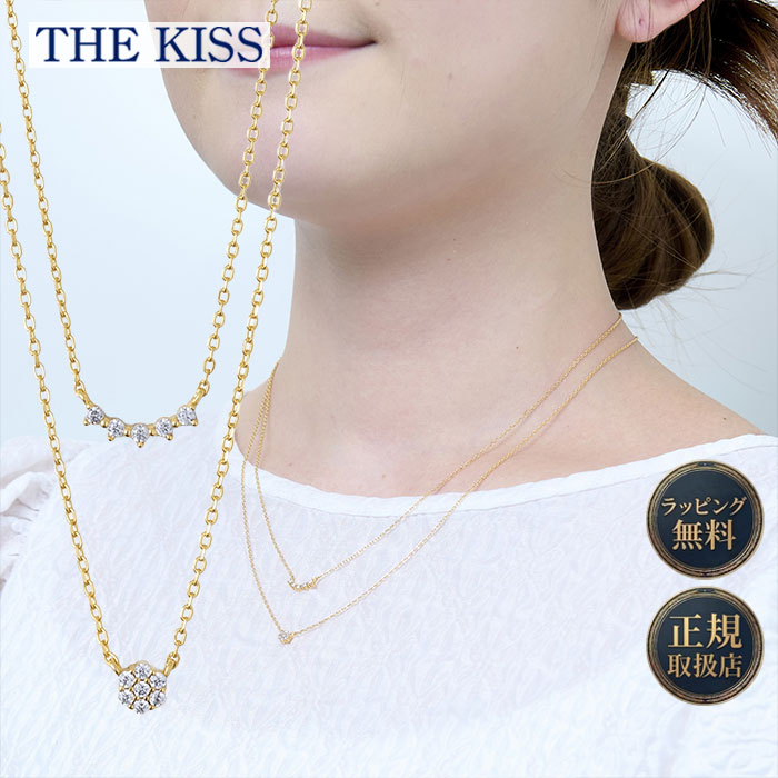 【エントリーで最大P51倍】【ラッピング無料】THE KISS シルバー ネックレス / SPD1042CZ レディース 2連 ジュエリー アクセサリー カップル プレゼント 母の日