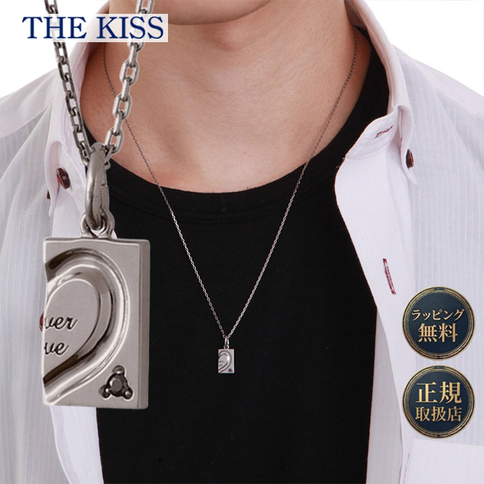【店内P最大41倍！】THE KISS シルバー ネックレス / SPD246CB ペア アクセサリー メンズ ジュエリー アクセサリー カップル プレゼント 母の日