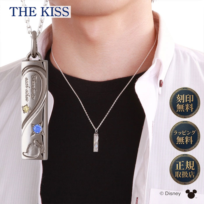 【マラソン期間最大P57倍】【ラッピング無料】THE KISS ディズニー ドナルドダック / シルバー ペアネックレス DI-SN1808CB メンズ ジュエリー アクセサリー カップル プレゼント|グラシス時計専門店セレクト