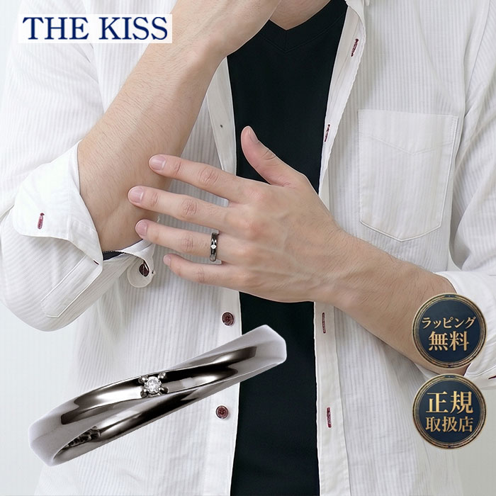【マラソン期間最大P57倍】【ラッピング無料】THE KISS シルバーリング / ペアリング SR1854DM メンズ（単品）シルバー リング 指輪 ジュエリー アクセサリー ウェーブ ひねり カップル プレゼント｜グラシス時計専門店セレクト