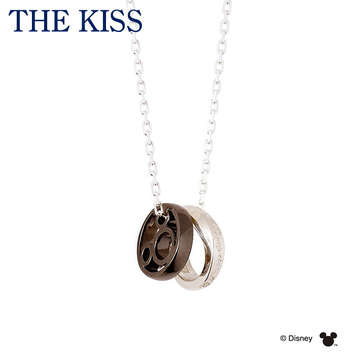 【エントリーで店内P最大55倍】【ラッピング無料】THE KISS ディズニー 隠れミッキー / シルバー ペアネックレス DI-SN1840DM メンズ ジュエリー アクセサリー カップル プレゼント 母の日