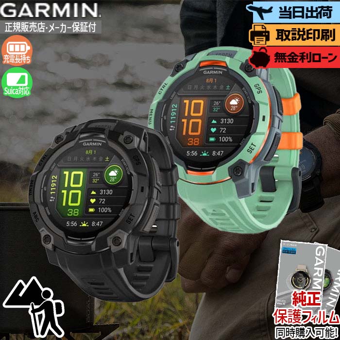 五線譜UP危なげない！GARMIN取りかかる徹底明らかにする?最強の1台はコレ