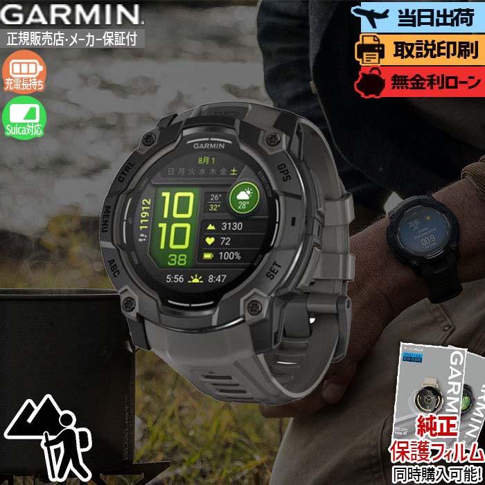 五線譜UP危なげない！GARMIN取り掛かる徹底明らかにする?最強の1台はコレ