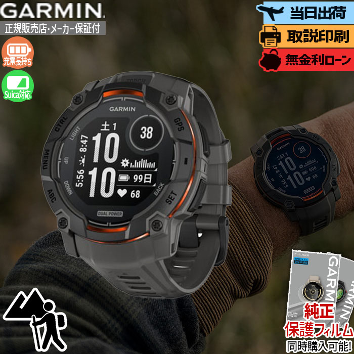 五線譜UP危なげない！GARMIN取りかかる徹底明らかにする?最強の1台はコレ