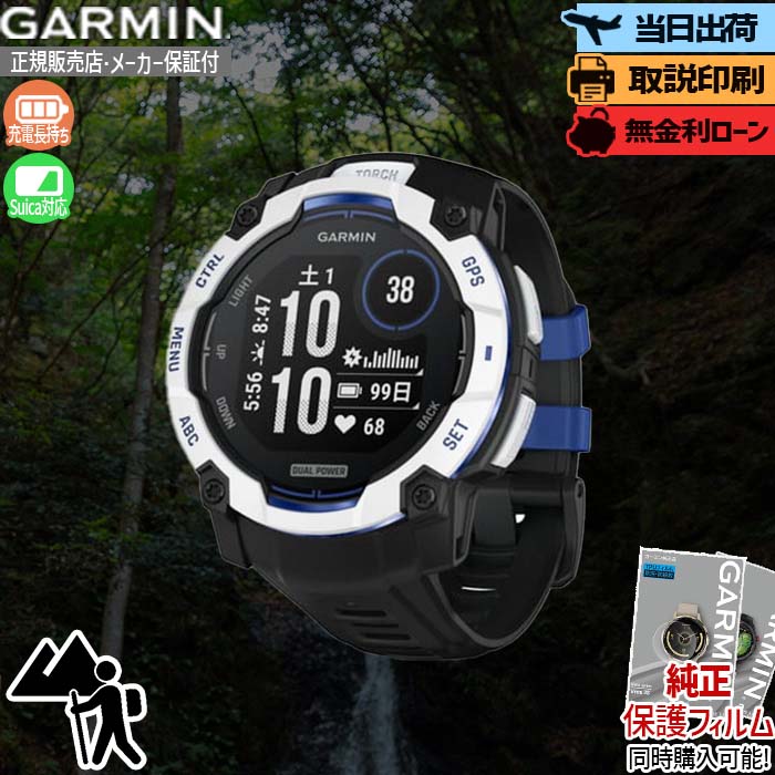 五線譜UP危なげない！GARMIN取り掛かる徹底明らかにする?最強の1台はコレ