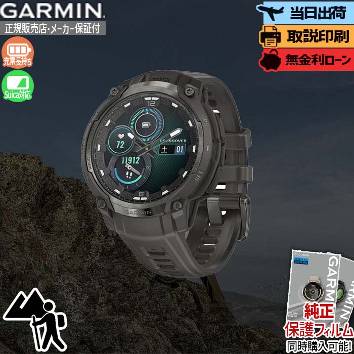 五線譜UP危なげない！GARMIN取りかかる徹底明らかにする?最強の1台はコレ