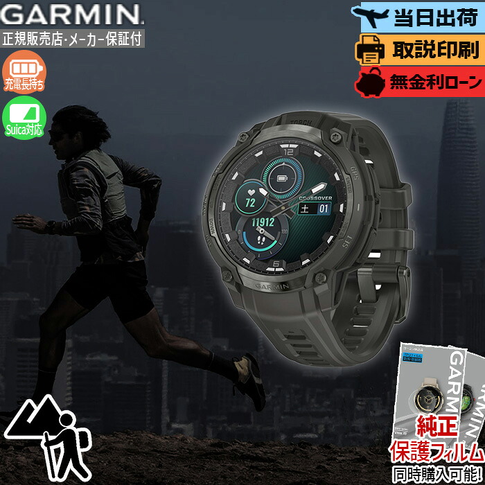 五線譜UP危なげない！GARMIN取りかかる徹底明らかにする?最強の1台はコレ