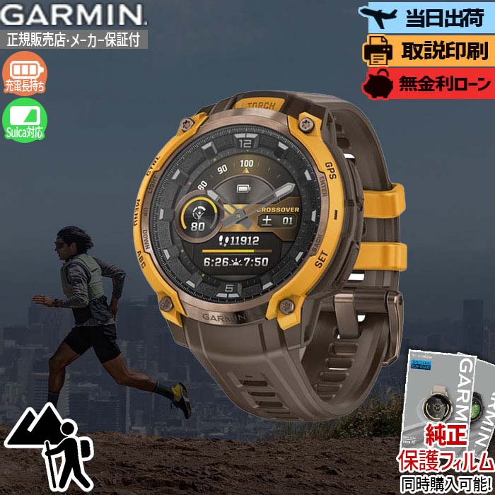 五線譜UP危なげない！GARMIN取りかかる徹底明らかにする?最強の1台はコレ