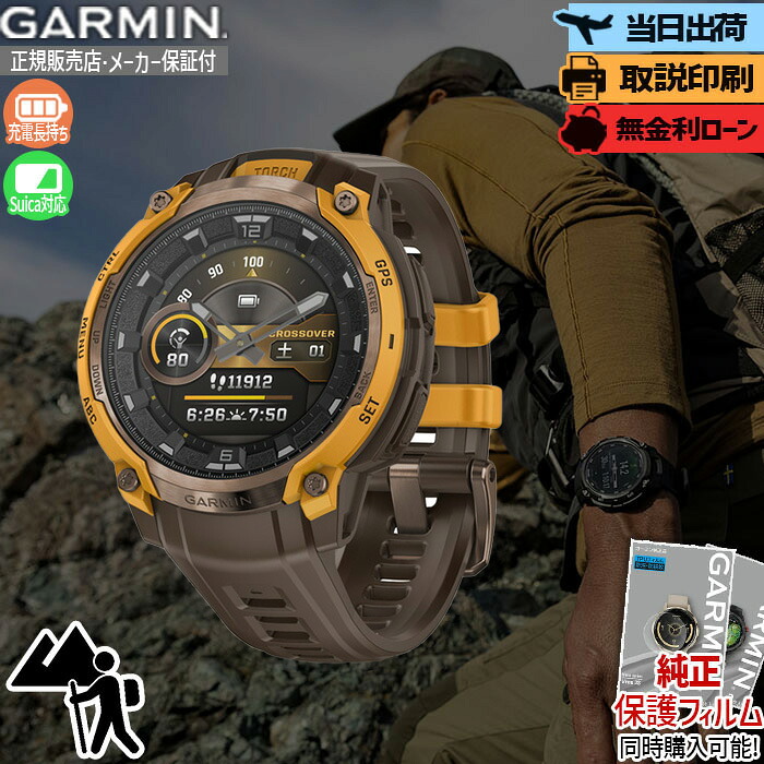 五線譜UP危なげない！GARMIN取りかかる徹底明らかにする?最強の1台はコレ