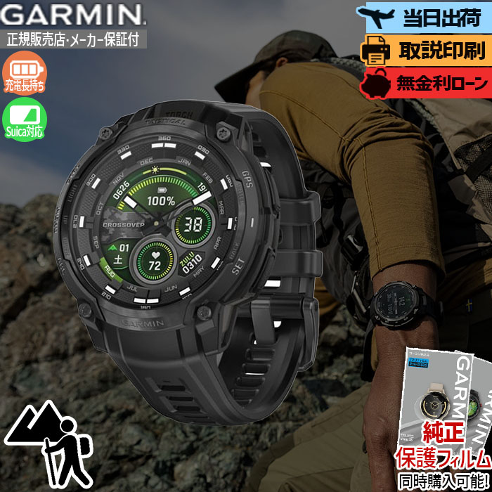 五線譜UP危なげない！GARMIN取りかかる徹底明らかにする?最強の1台はコレ