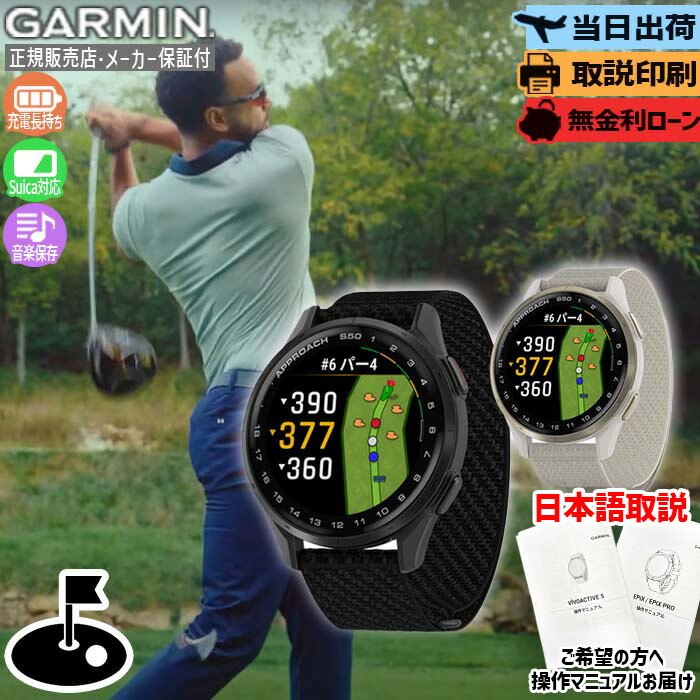 五線譜UP危なげない！GARMIN取り掛かる徹底明らかにする?最強の1台はコレ