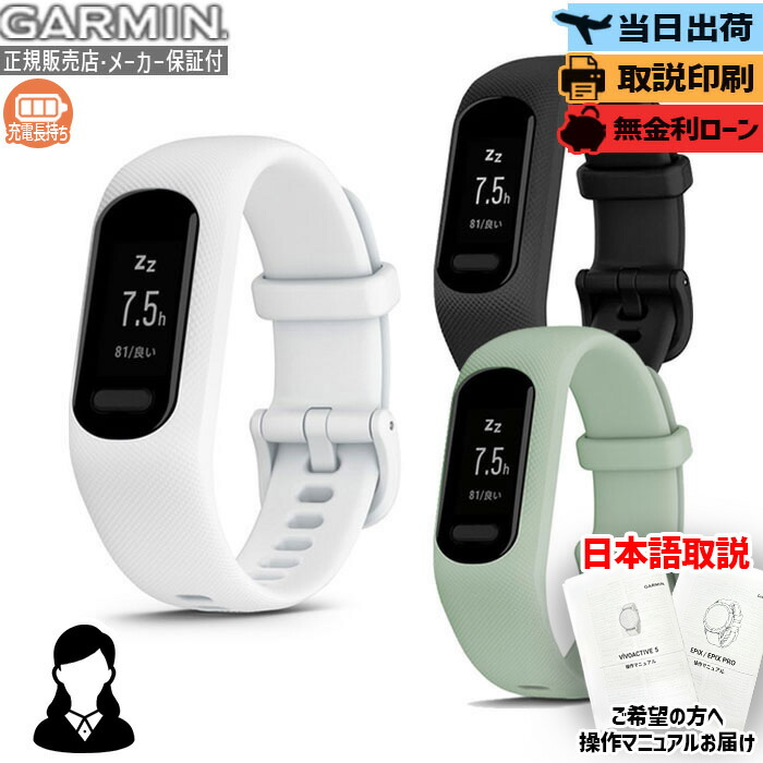 五線譜UP危なげない！GARMIN取り掛かる徹底明らかにする?最強の1台はコレ