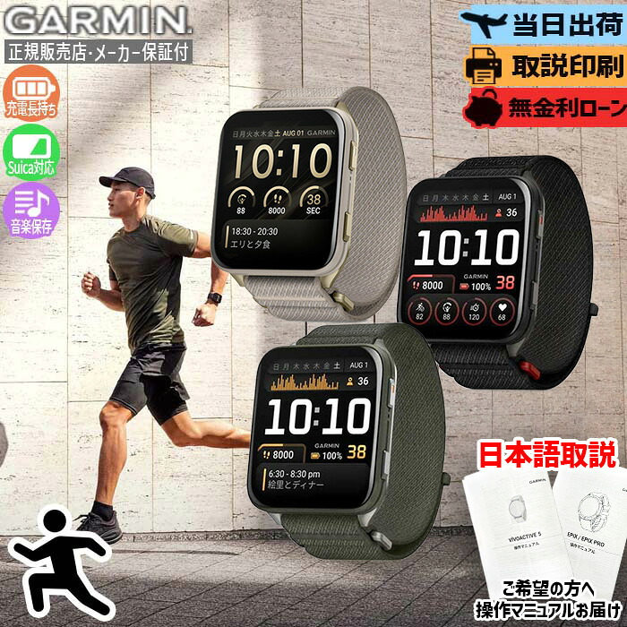 五線譜UP危なげない！GARMIN取り掛かる徹底明らかにする?最強の1台はコレ