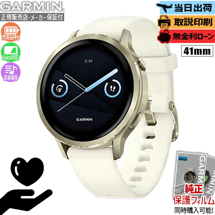 五線譜UP危なげない！GARMIN取りかかる徹底明らかにする?最強の1台はコレ