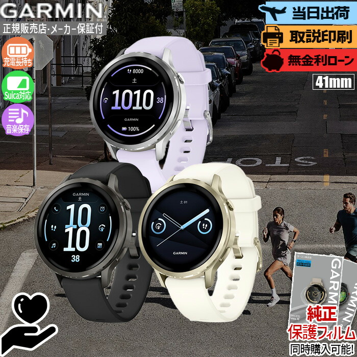 五線譜UP危なげない！GARMIN取りかかる徹底明らかにする?最強の1台はコレ