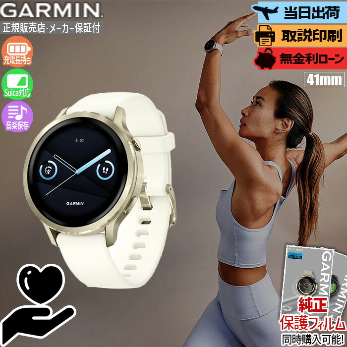 五線譜UP危なげない！GARMIN取りかかる徹底明らかにする?最強の1台はコレ