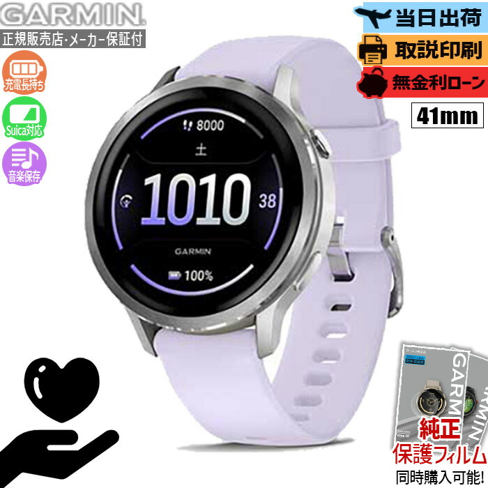 五線譜UP危なげない！GARMIN取りかかる徹底明らかにする?最強の1台はコレ