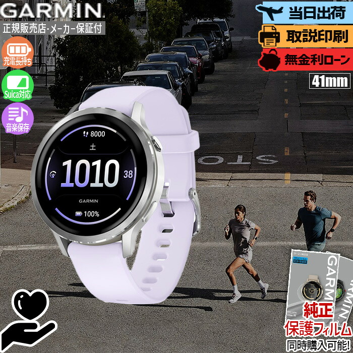五線譜UP危なげない！GARMIN取りかかる徹底明らかにする?最強の1台はコレ