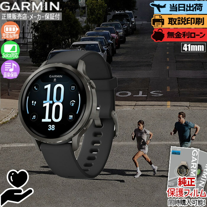 五線譜UP危なげない！GARMIN取りかかる徹底明らかにする?最強の1台はコレ