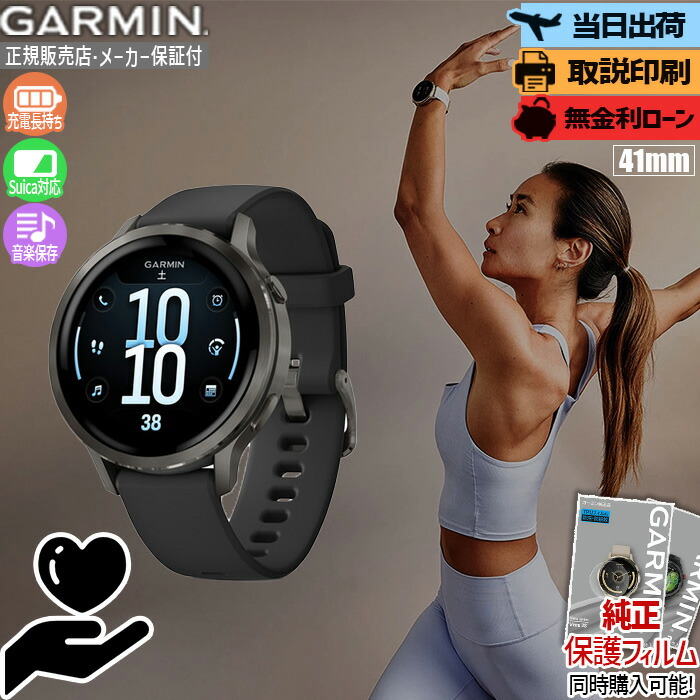五線譜UP危なげない！GARMIN取りかかる徹底明らかにする?最強の1台はコレ