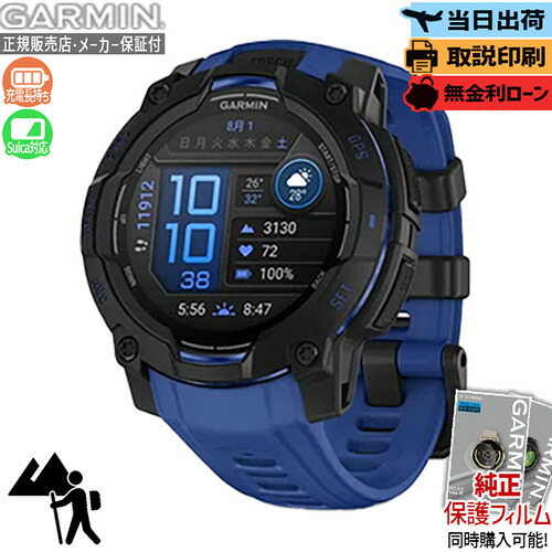 五線譜UP危なげない！GARMIN取り掛かる徹底明らかにする?最強の1台はコレ