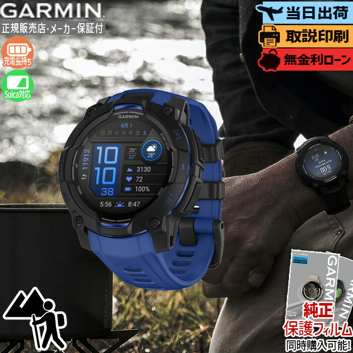 五線譜UP危なげない！GARMIN取りかかる徹底明らかにする?最強の1台はコレ