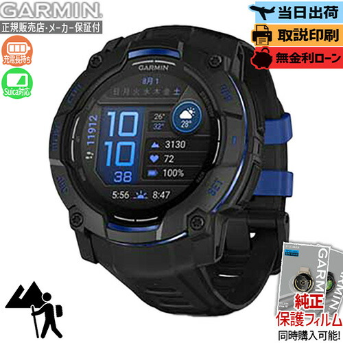 五線譜UP危なげない！GARMIN取り掛かる徹底明らかにする?最強の1台はコレ