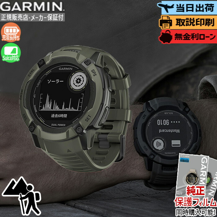 五線譜UP危なげない！GARMIN取りかかる徹底明らかにする?最強の1台はコレ