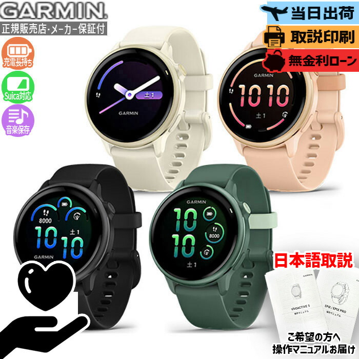 五線譜UP危なげない！GARMIN取りかかる徹底明らかにする?最強の1台はコレ