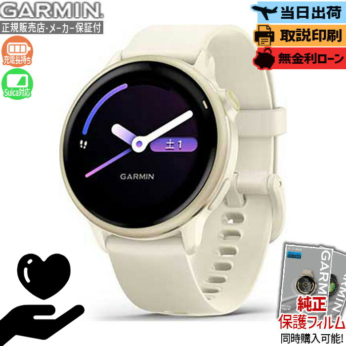【エントリーで最大P51倍】【取説印刷】ガーミン GARMIN vivoactive 6 ヴィヴォアクティブ6 010-02985-31 スマートウォッチ GPS ランニング 健康管理 睡眠 Suica対応 音楽再生 メンズ レディース 腕時計 日本正規品 母の日