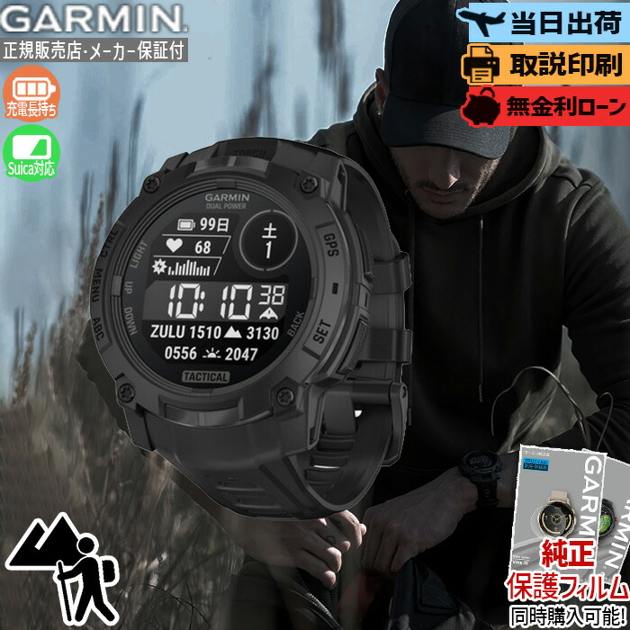 五線譜UP危なげない！GARMIN取りかかる徹底明らかにする?最強の1台はコレ