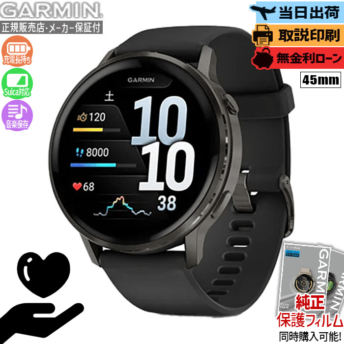 五線譜UP危なげない！GARMIN取りかかる徹底明らかにする?最強の1台はコレ
