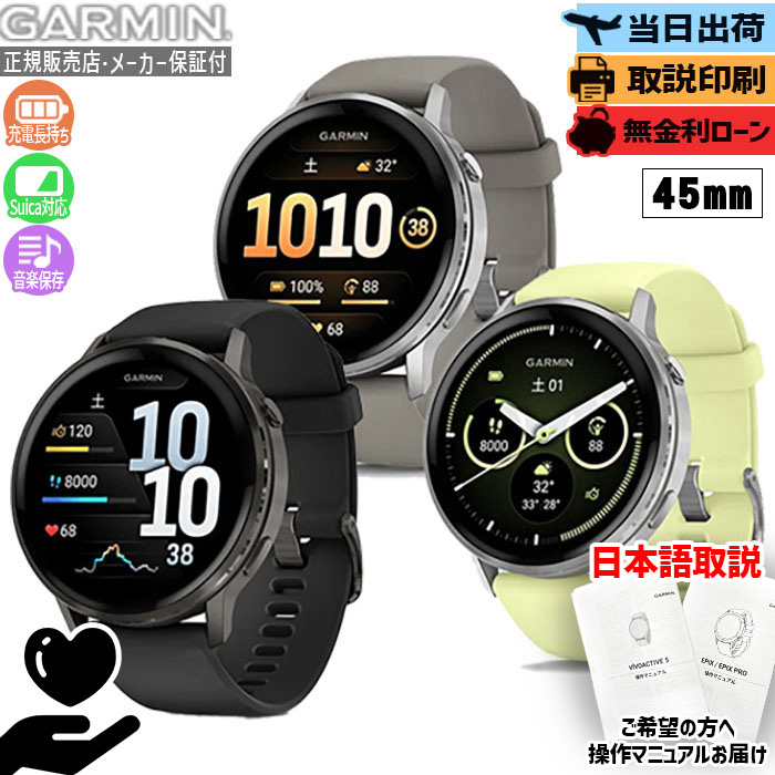 五線譜UP危なげない！GARMIN取りかかる徹底明らかにする?最強の1台はコレ