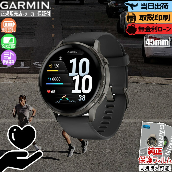 五線譜UP危なげない！GARMIN取りかかる徹底明らかにする?最強の1台はコレ
