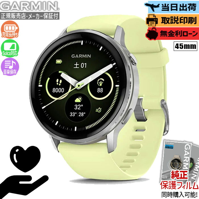 五線譜UP危なげない！GARMIN取りかかる徹底明らかにする?最強の1台はコレ
