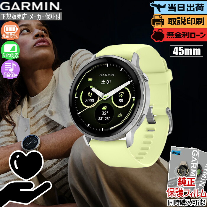 五線譜UP危なげない！GARMIN取りかかる徹底明らかにする?最強の1台はコレ