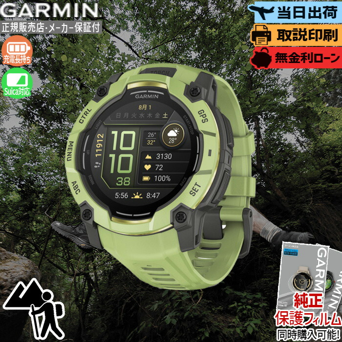 五線譜UP危なげない！GARMIN取りかかる徹底明らかにする?最強の1台はコレ