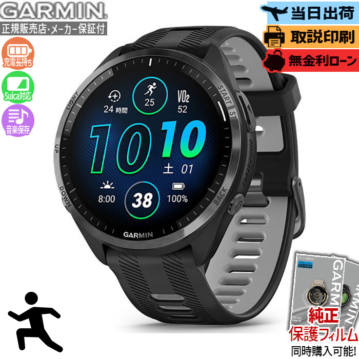 【新品未使用】GARMIN ガーミン Forerunner 965 Black GARMIN ガーミン Forerunner 965 Black フォアランナー965