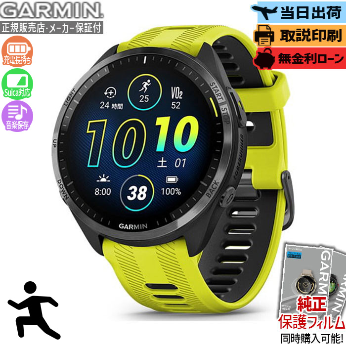 楽天市場】【無金利ローン】ガーミン GARMIN Forerunner 965 Amp