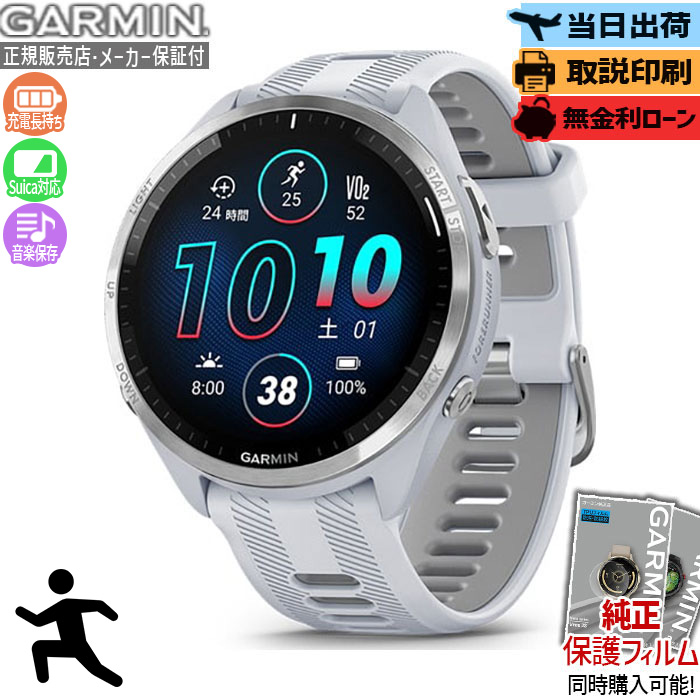 ルル　中古　ガーミン　フォアランナー965 GARMIN Forerunner 965 Black ガーミン フォアランナー 965