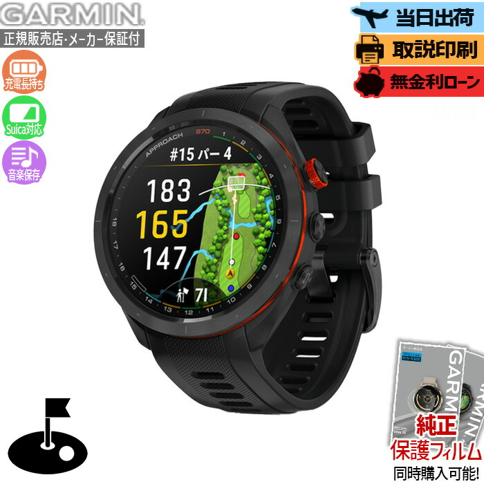 五線譜UP危なげない！GARMIN取りかかる徹底明らかにする?最強の1台はコレ