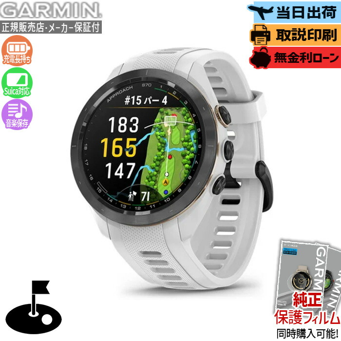 五線譜UP危なげない！GARMIN取りかかる徹底明らかにする?最強の1台はコレ