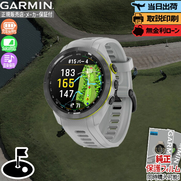 五線譜UP危なげない！GARMIN取りかかる徹底明らかにする?最強の1台はコレ